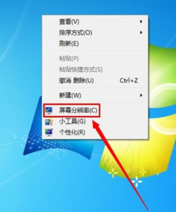 win7分辨率怎么调整 win7调整分辨率的方法(图3)