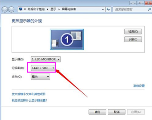 win7分辨率怎么调整 win7调整分辨率的方法(图4)