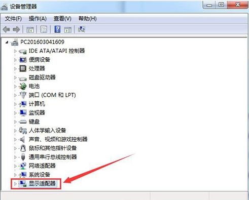win7显卡驱动怎么更新 win7显卡驱动更新方法