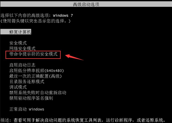 win7开机密码忘了怎么解除 win7删除开机密码的方法