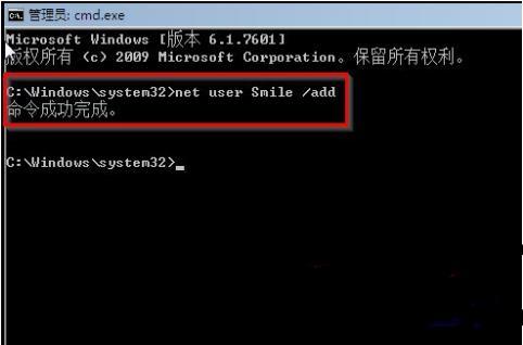 win7开机密码忘了怎么解除 win7删除开机密码的方法(图3)