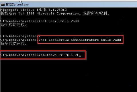 win7开机密码忘了怎么解除 win7删除开机密码的方法(图4)
