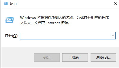 win10系统如何删除微软拼音输入法