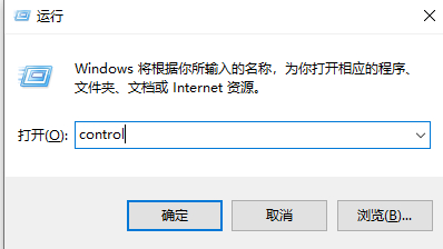 win10系统如何删除微软拼音输入法(图2)