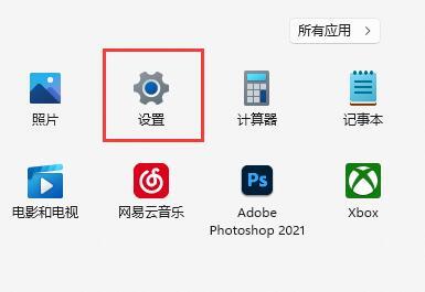 win11自动休眠怎么关 win11关闭自动休眠的方法