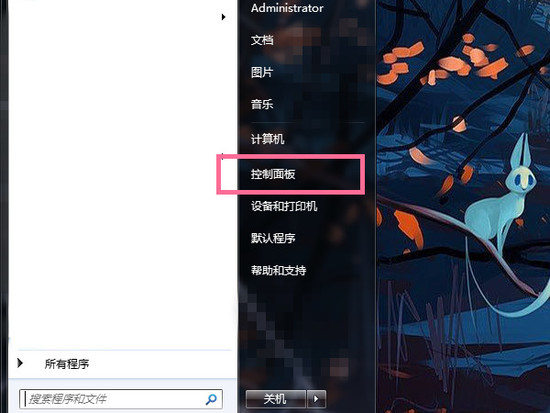 win7权限开着但是麦克风不能用怎么解决