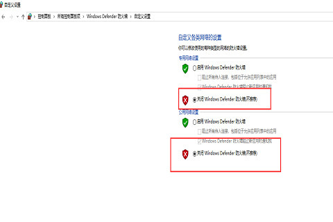 win7共享打印机win10连接不上怎么办(图2)