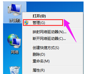 win7内存不能为read的解决方法