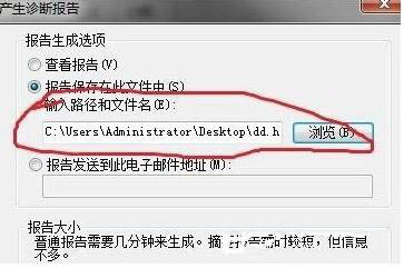 win7调制解调器错误怎么办 win7调制解调器错误解决方法(图3)