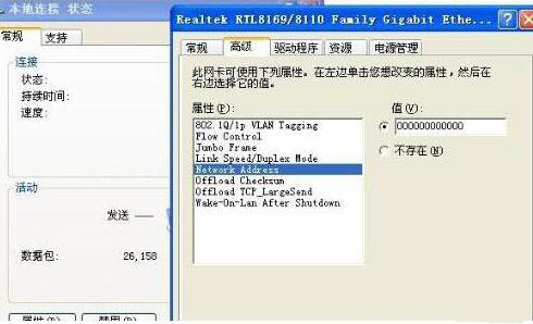 win7调制解调器错误怎么办 win7调制解调器错误解决方法(图4)