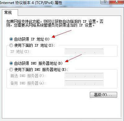 win7调制解调器错误怎么办 win7调制解调器错误解决方法(图5)
