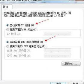 win7调制解调器错误怎么办 win7调制解调器错误解决方法(图7)