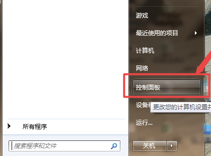 win7显示器亮度怎么调 win7显示器亮度调节方法