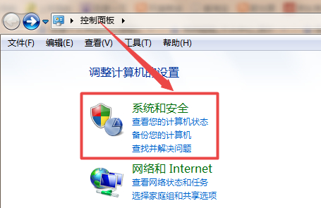 win7显示器亮度怎么调 win7显示器亮度调节方法(图2)