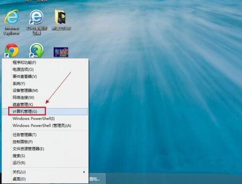 win8开机密码怎么设置 win8设置开机密码的方法(图2)