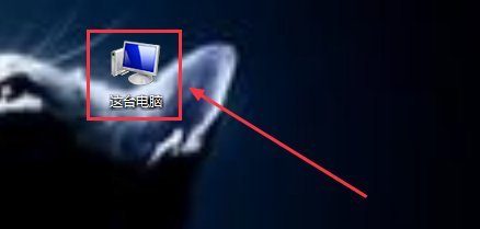 win7hosts文件位置在哪 win7hosts文件位置介绍