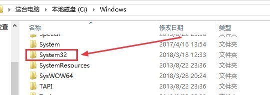 win7hosts文件位置在哪 win7hosts文件位置介绍(图4)