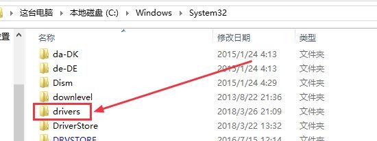 win7hosts文件位置在哪 win7hosts文件位置介绍(图5)