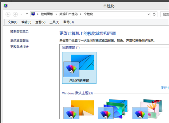 win8我的电脑怎么放桌面 win8我的电脑图标怎么调出来(图2)