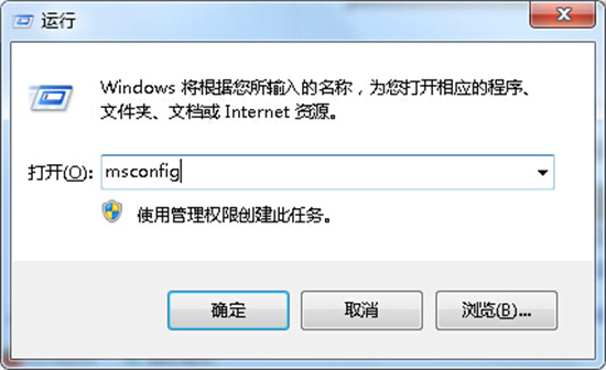 win7开机启动项怎么设置方法 win7开机启动项设置