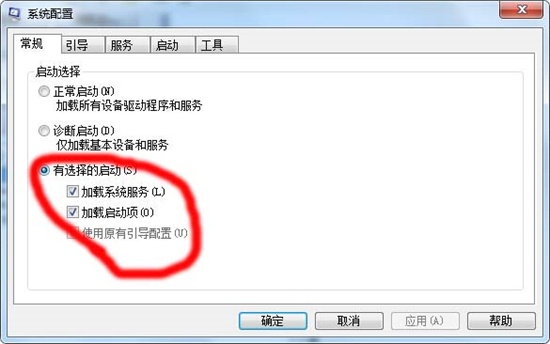 win7开机启动项怎么设置方法 win7开机启动项设置(图2)