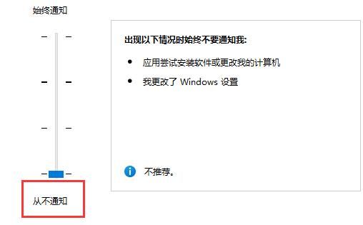 win11玩游戏弹出任务栏怎么办 win11玩游戏弹出任务栏解决方法(图2)