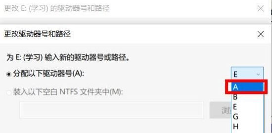 win10硬盘顺序怎么改 win10怎么更改硬盘顺序(图3)