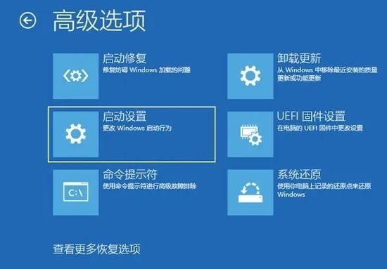 Win10提示0x0000007B蓝屏代码怎么解决 Win10提示0x0000007B蓝屏代码解决方法(图2)