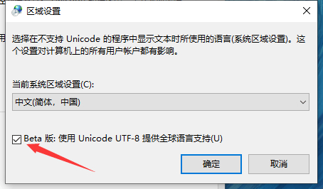 Win10艾尔登法环闪退怎么办 Win10艾尔登法环闪退解决方法(图3)