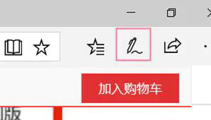 win11怎么滚动截长图 win11滚动截长图方法(图2)