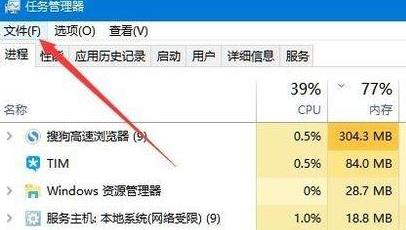windows11桌面图标没了怎么办 windows11桌面图标没了解决方法(图2)