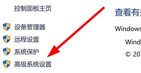 win11环境变量怎么打开 win11环境变量打开教程(图2)