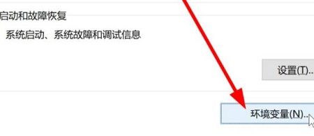 win11环境变量怎么打开 win11环境变量打开教程(图3)