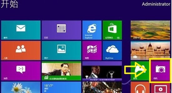 windows8如何打开摄像头 windows8打开摄像头的方法