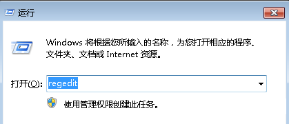 windows7关机慢怎么办 windows7关机慢解决方法(图2)