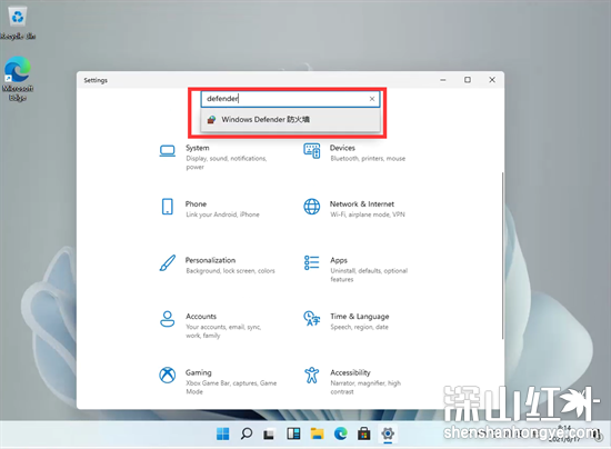 win11怎么关闭电脑防火墙 win11如何关闭防火墙(图3)