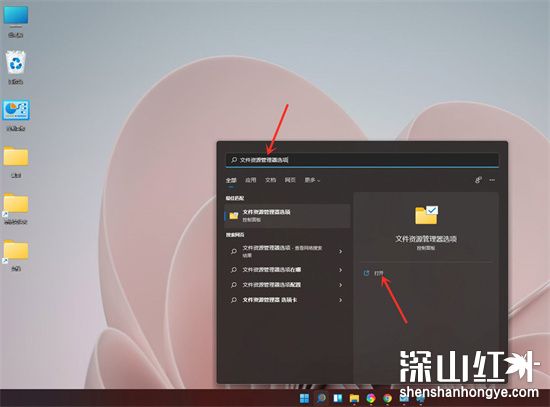 Windows11怎么显示文件后缀名 Win11怎么让文件显示后缀名