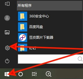 win10夜间模式怎么打开 win10夜间模式打开方法