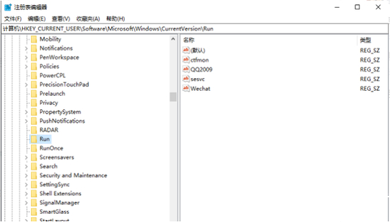 win10安全中心图标不见了怎么办 win10安全中心图标不见了解决方法(图2)