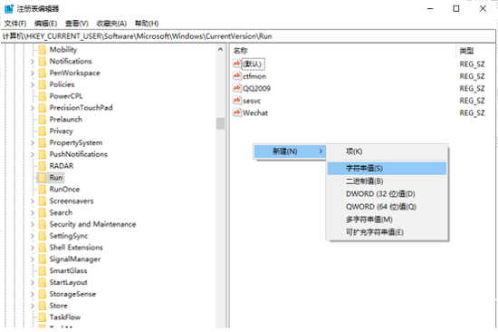 win10安全中心图标不见了怎么办 win10安全中心图标不见了解决方法(图3)