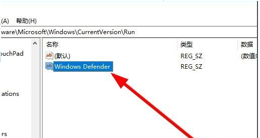win10安全中心图标不见了怎么办 win10安全中心图标不见了解决方法(图4)