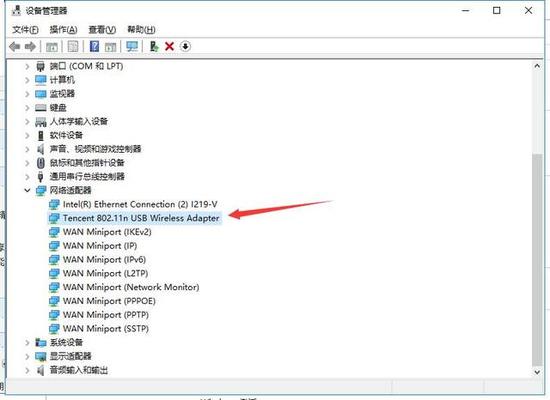 win10热点怎么开启 win10热点开启方法(图2)