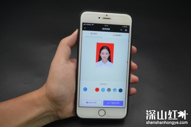 制作证件照方法 制作证件照教程