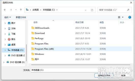 win11如何设置动态桌面 win11怎么设置动态壁纸(图5)