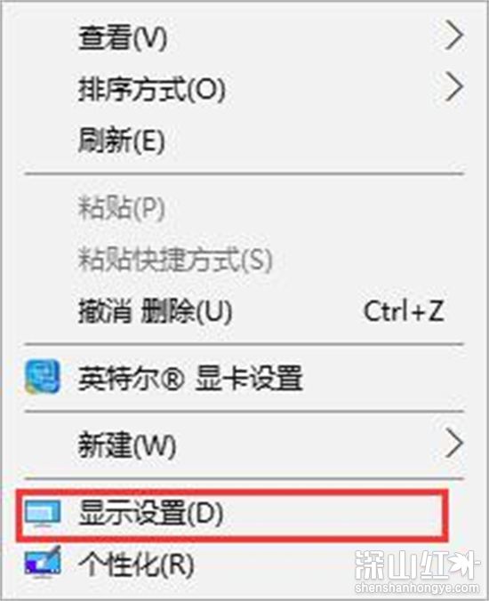 win10字体模糊怎么办 win10字体模糊的解决办法