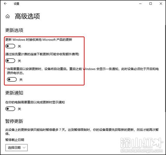 windows10怎么关闭自动更新 windows10关闭自动更新方法(图3)