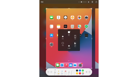 ipad怎么截图 ipad截图方法