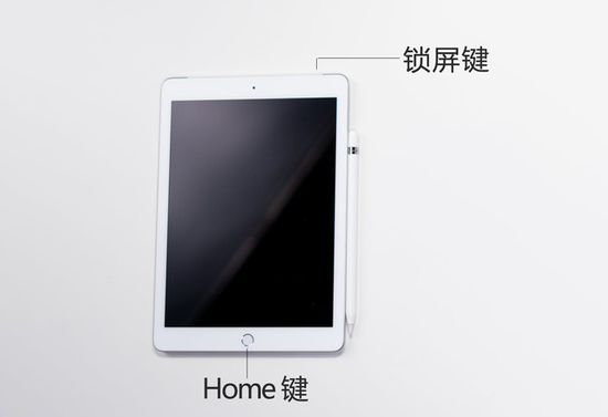 ipad怎么截图 ipad截图方法(图2)