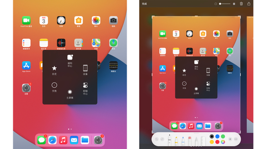 ipad怎么截图 ipad截图方法(图4)