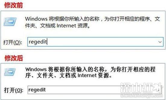 windows10怎么更改字体 window10默认字体怎么修改(图6)